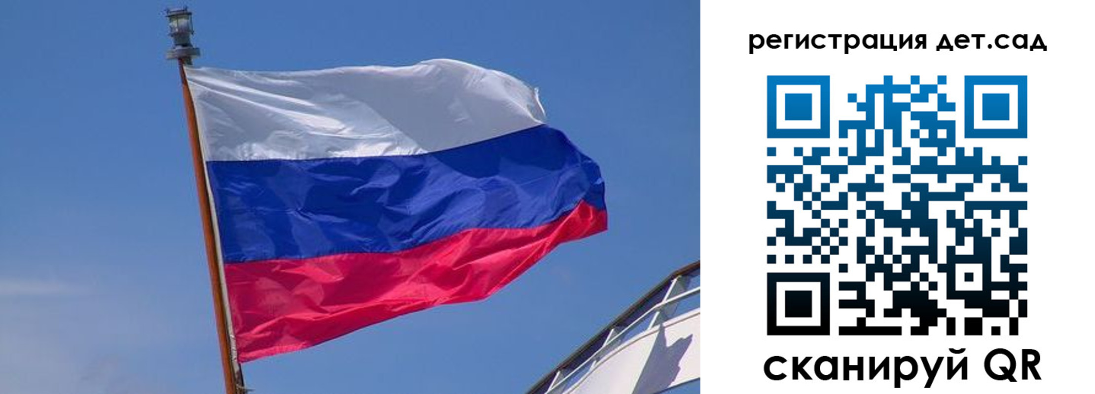 временная регистрация купить в Хотьково