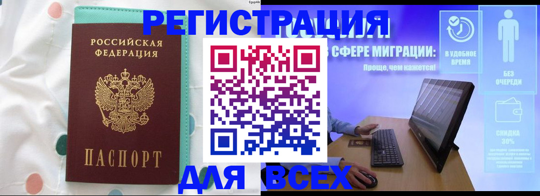 пропишу в квартире в Хотьково
